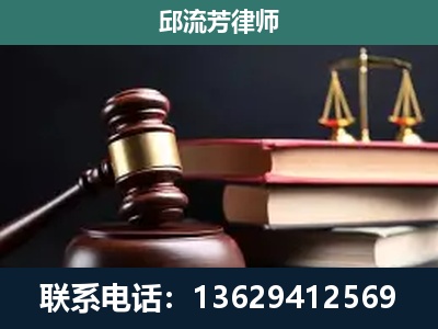 嫩江-刑事案件辩护