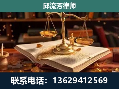 嫩江-新型网络犯罪