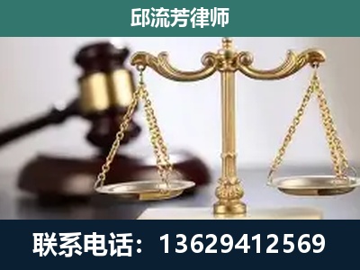 嫩江-刑事案件
